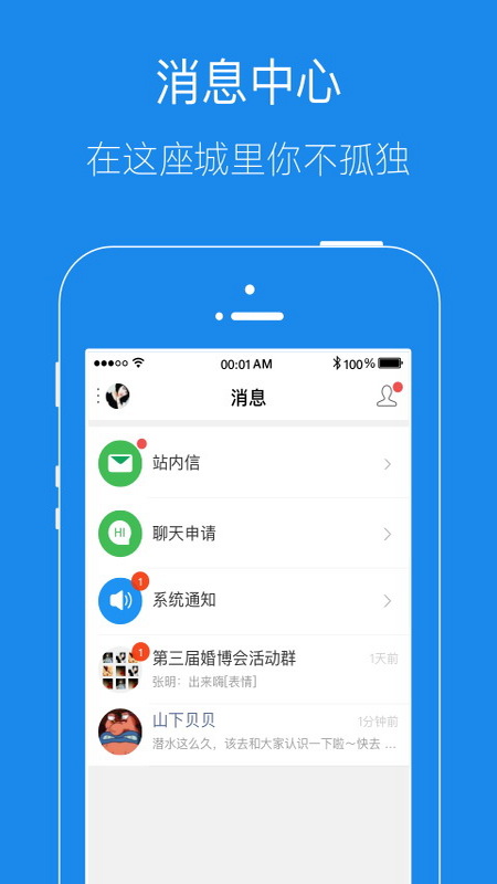 大港信息港官网版图2