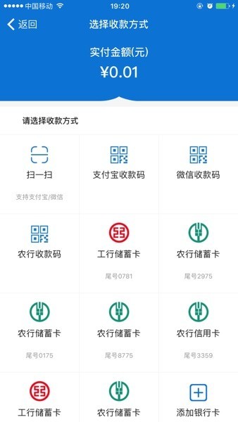 融易保app图1