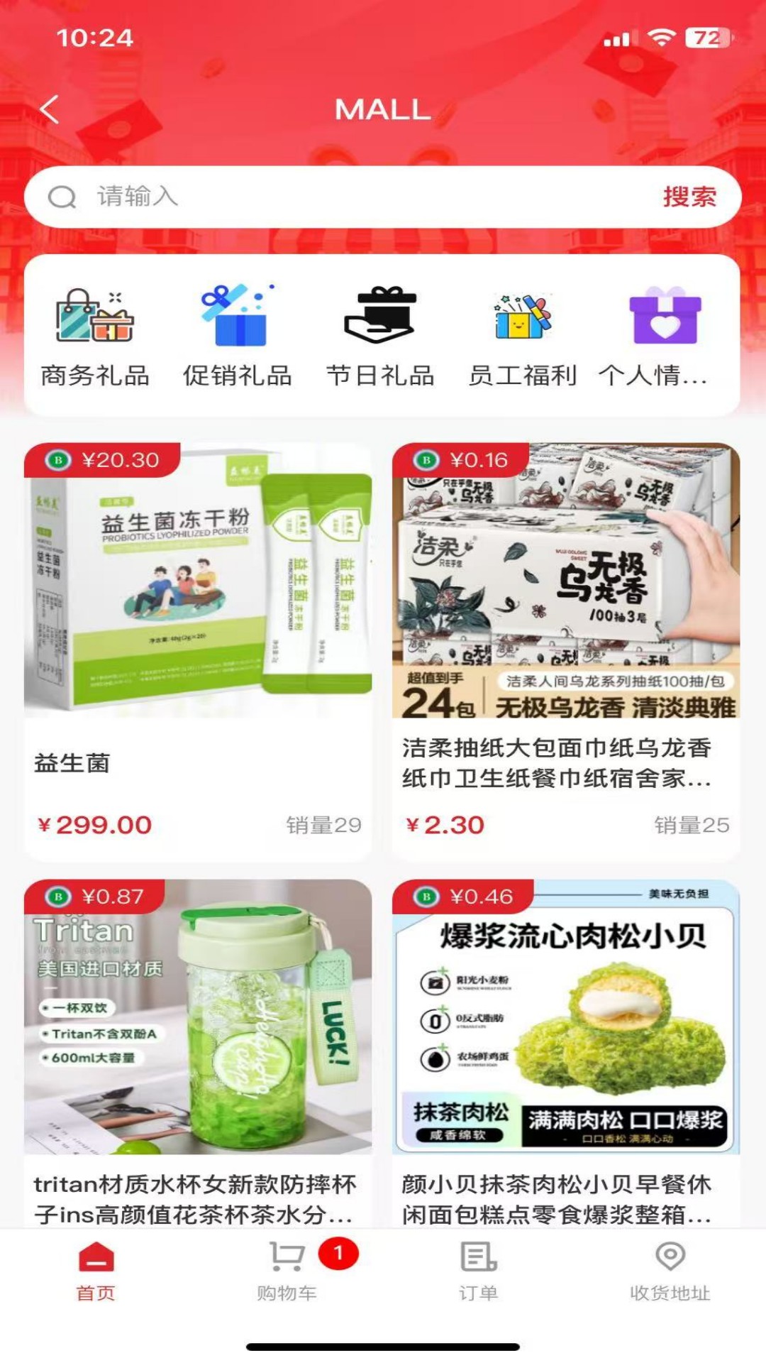DAOET最新版图1