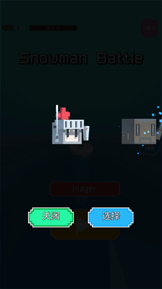 雪人大作战游戏图2