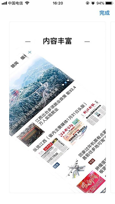 章贡发布最新版图2