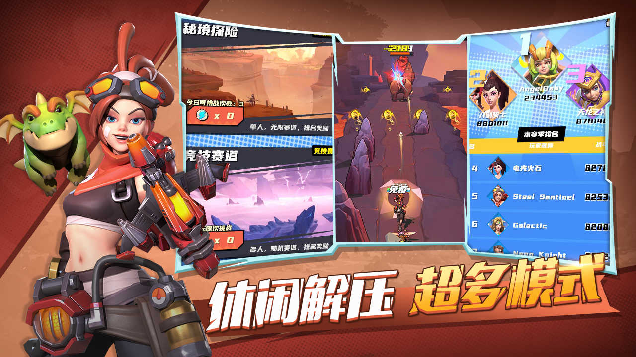 冒险与宝藏游戏图1