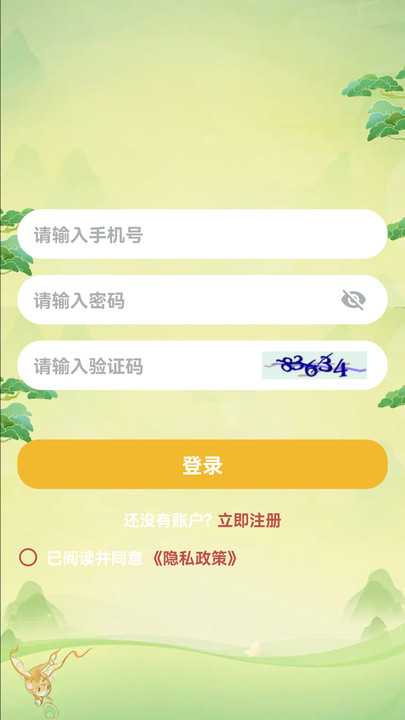 文词坊app图2