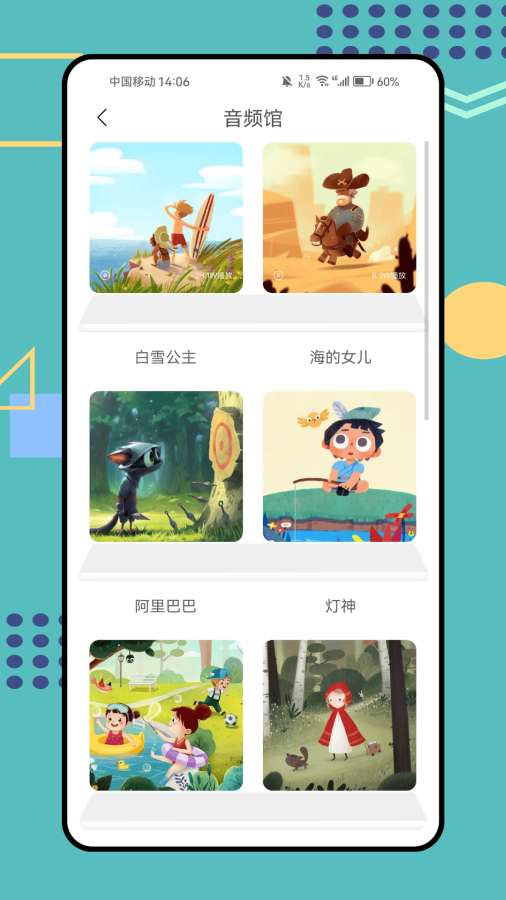 豆丁阅读app