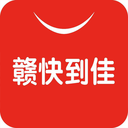 赣快到佳最新版图标