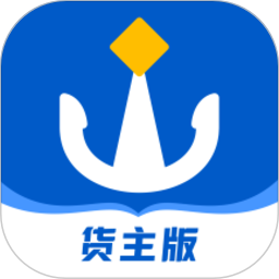 船旺货主app图标