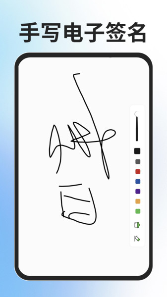 全能扫描免费王app图2