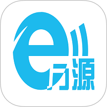 e万源app图标
