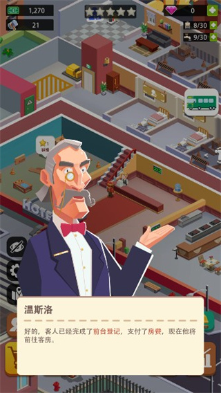 Sim Hotel Tycoon