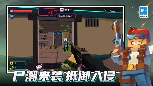 百变英雄之战游戏图4