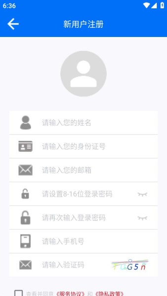 昆明退役-试运行app图1