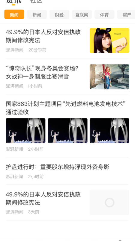 蜂鸟采编租户版app图2