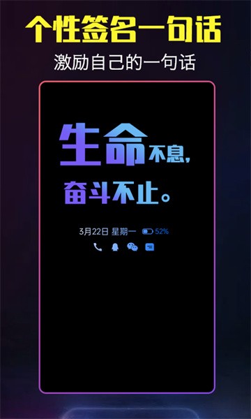 酷熄屏时钟app图3