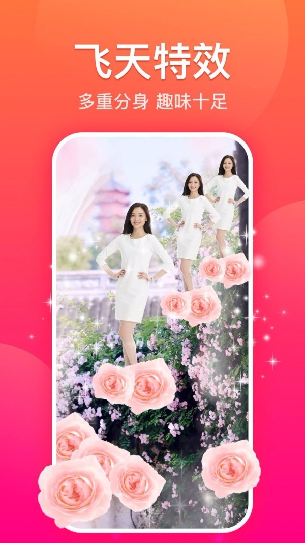 糖拍app图2