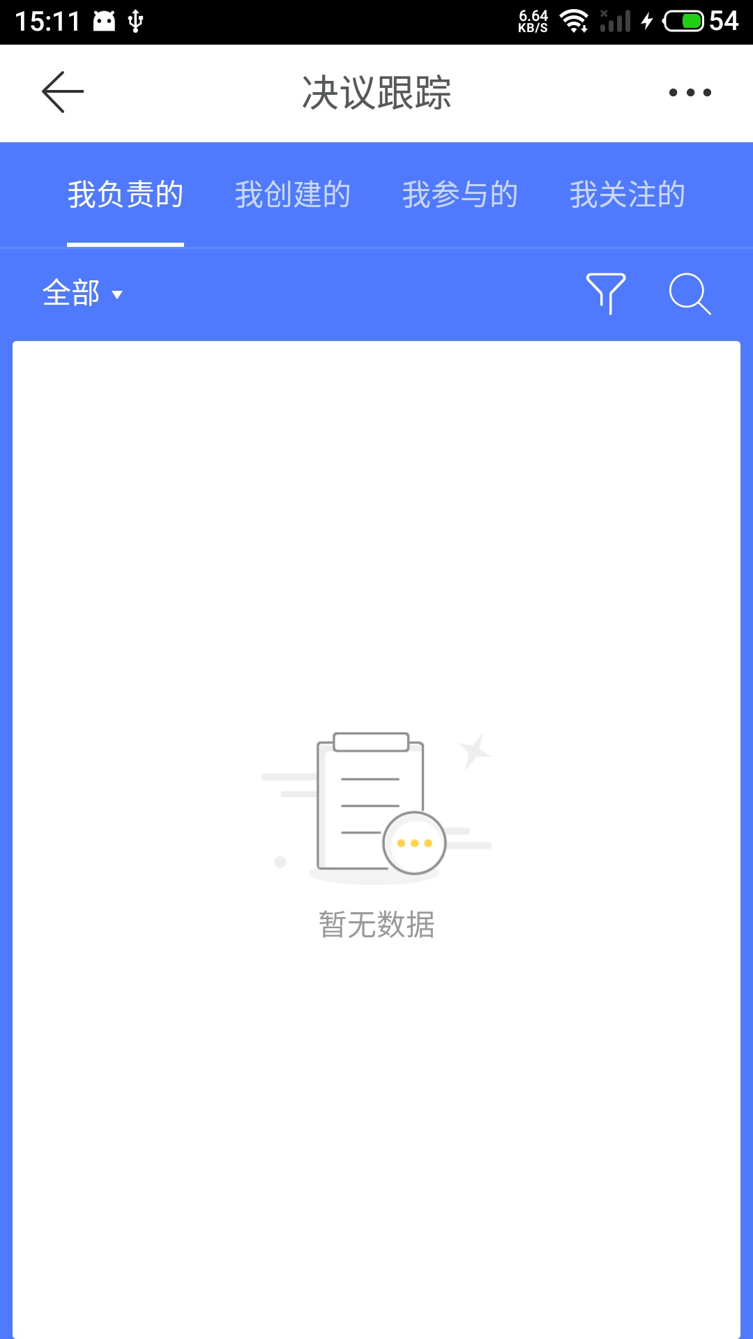 云助手平台官网版图2