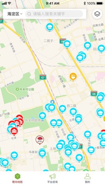 陕西阳光食安app图1