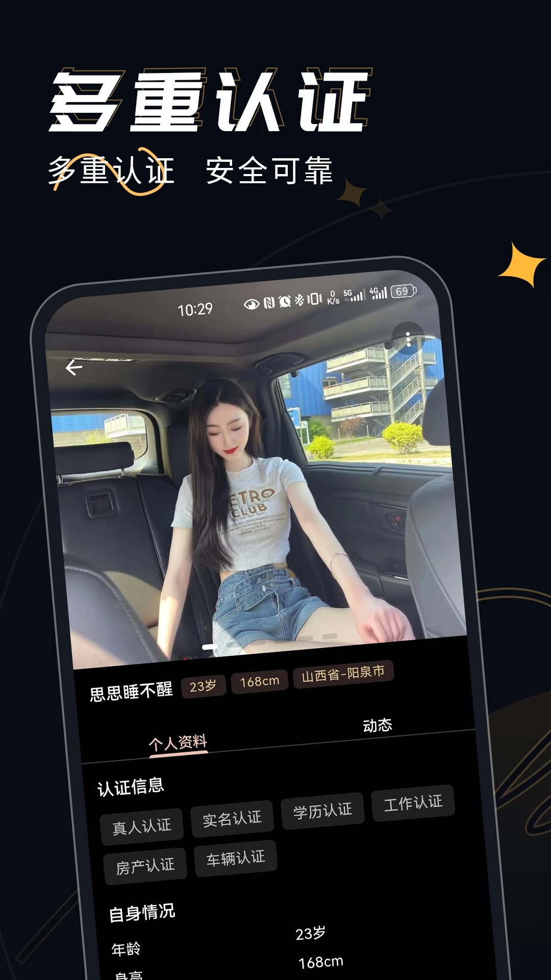 禾盼app图3