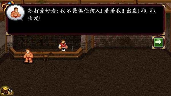 Soda Dungeon游戏图3
