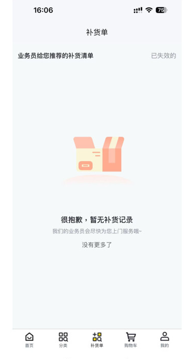 店速通最新版图1