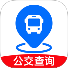精准实时公交app图标