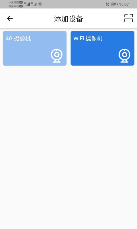 FOWL app图1