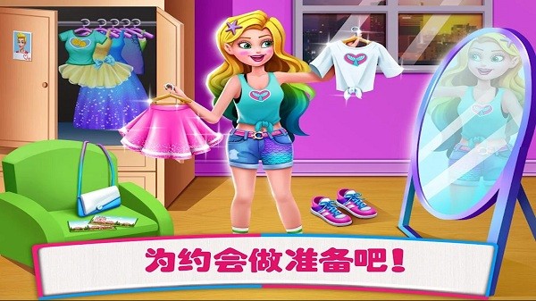 美人鱼芭比小镇游戏图3