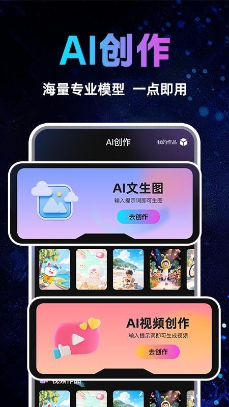 Deepask全能搜索app图3