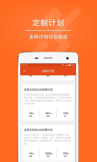 爱燃烧软件