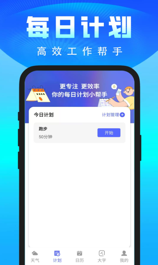 卫星天气大字版最新版图3