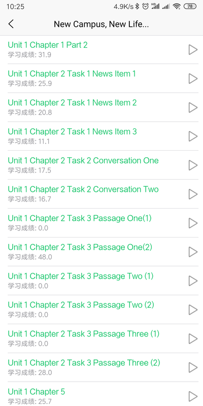 51汇听app图3
