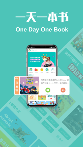 贝塔书馆手机版