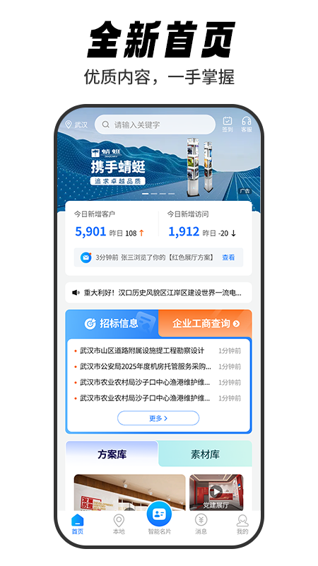 标牌港最新版