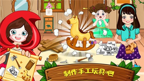 迷你城堡建筑小镇游戏图1