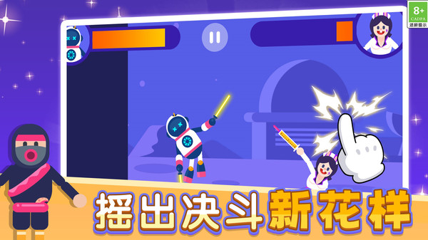 5v5对决游戏图4