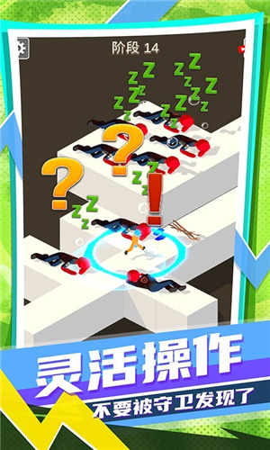 迷你跑酷联盟手游图3