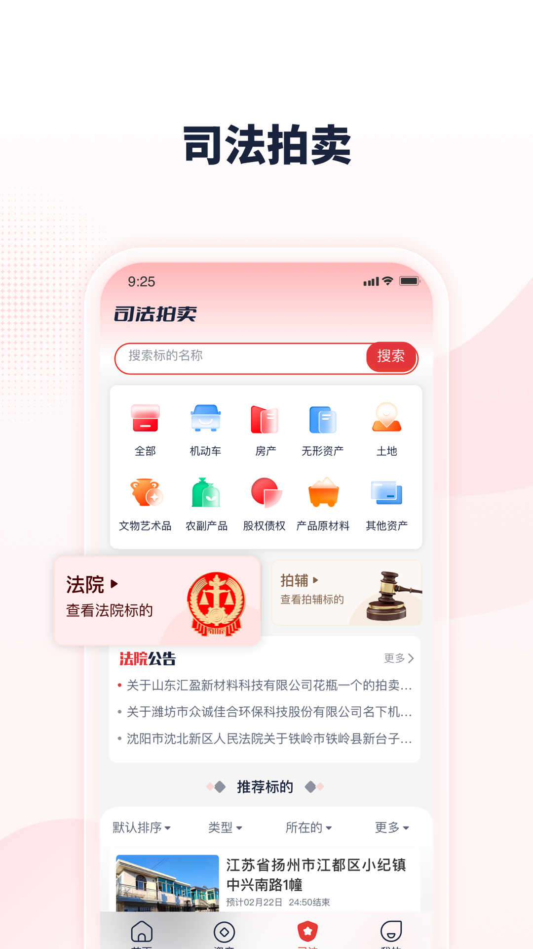 中拍平台官网版