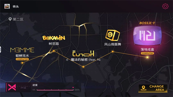Project FX（TapTap测试版）图3
