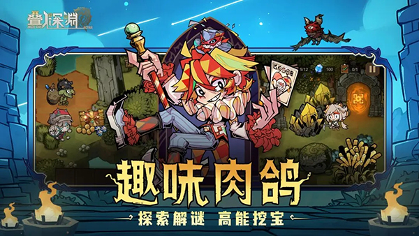 叠入深渊图2