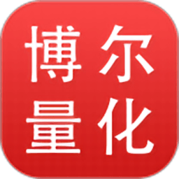博尔量化分析系统app图标