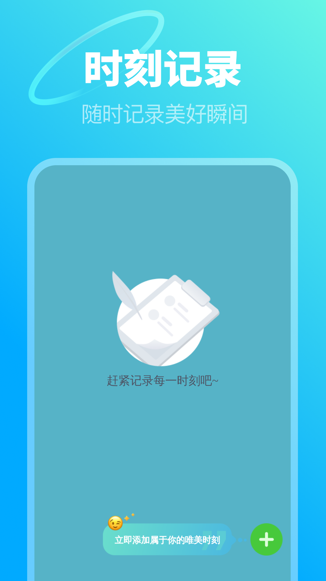 垃圾全能清手机版图2