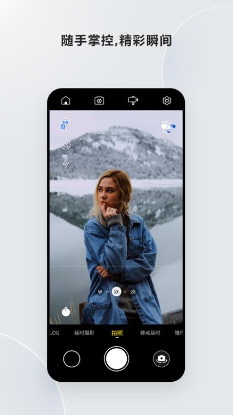 Gimbal Moment软件图1