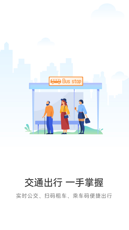 宿心办官网版
