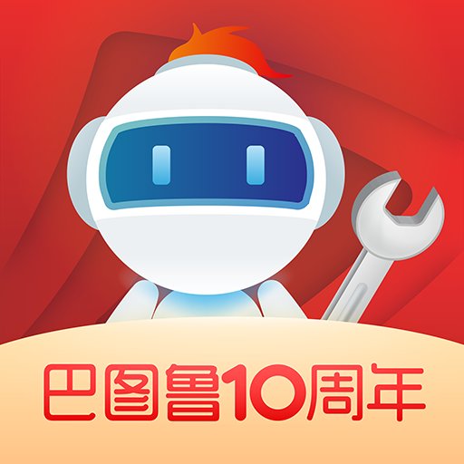 汽配铺app图标