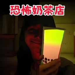 恐怖死亡奶昔游戏图标