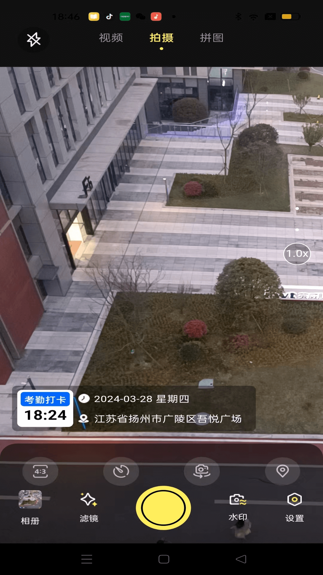 大师水印相机app图3