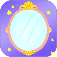 小公主镜子app图标