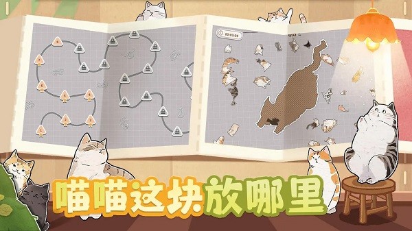挤在一起的猫猫游戏图3