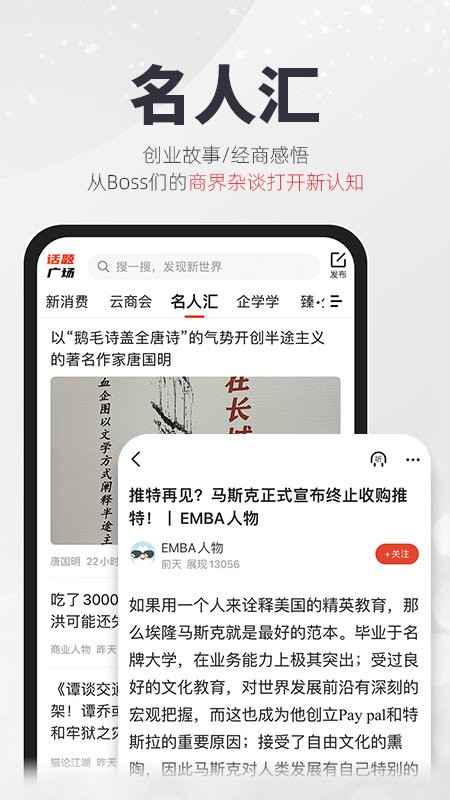凯迪网app图2