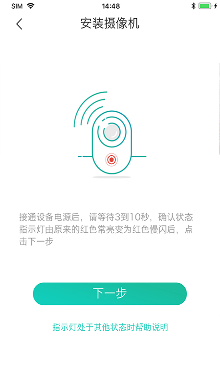 云际软件图2