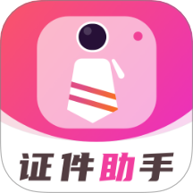 电子证件管理助手app图标